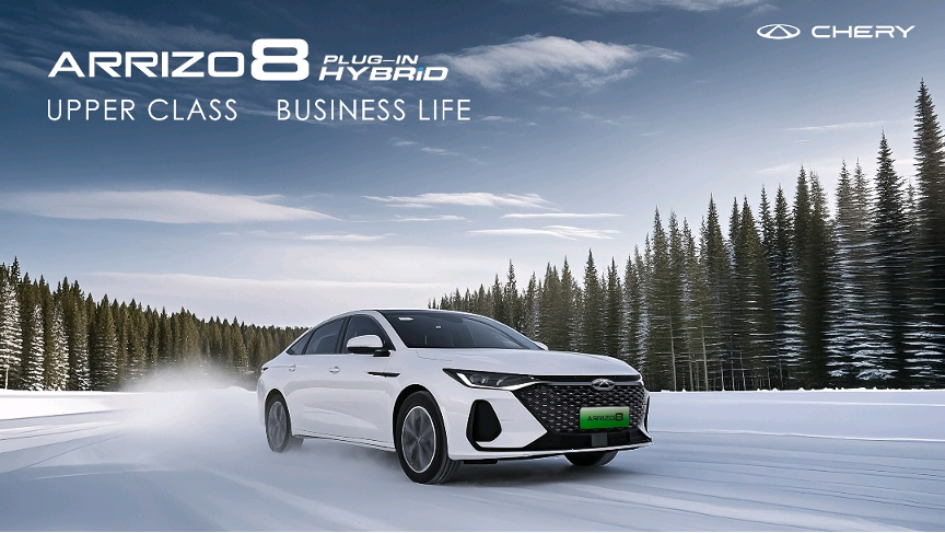 Chery 2025 İş Konferansı’nda Teknoloji, Ürünler ve Ekosistemdeki ‘Çok Yönlü Evrimini’ni Sergiliyor!