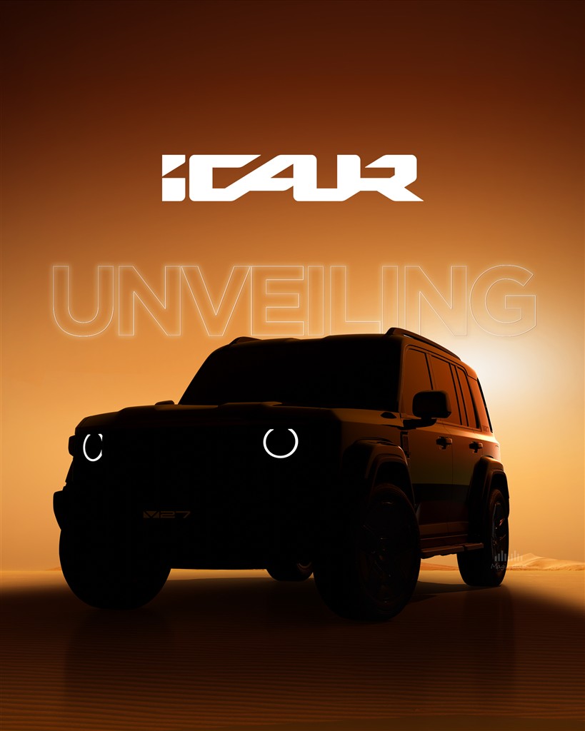 iCAR Dubai Marka Gecesi’nde Tamamen Yeni Bir Orta-Büyük SUV Tanıtacak!